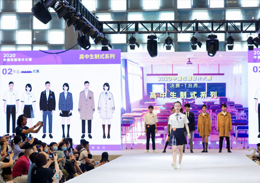 2023 LINK FASHION服装品牌展会（成都）