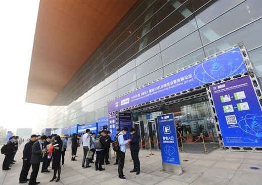 2022 IAME 中国（西安）国际3D打印大会
