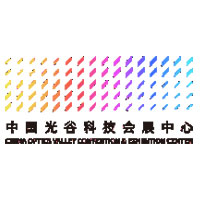中国光谷科技会展中心
