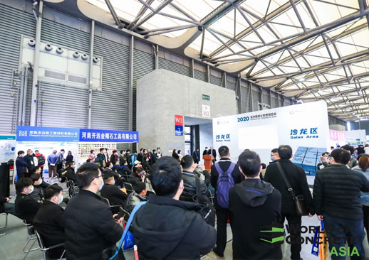 亚洲混凝土世界博览会 World of Concrete Asia