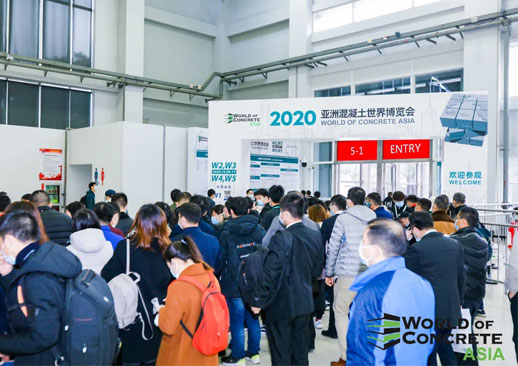 亚洲混凝土世界博览会 World of Concrete Asia