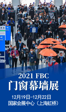 20211219FBC幕墙