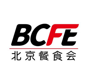 BCFE2023中国（北京）餐饮食材展览会