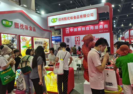 BCFE2023中国（北京）餐饮食材展览会