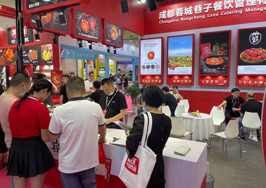 BCFE2023中国（北京）餐饮食材展览会