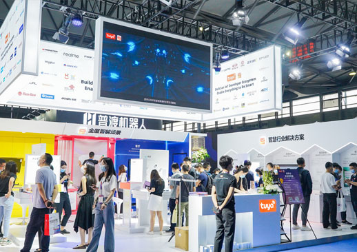 环球消费电子（广州）博览会