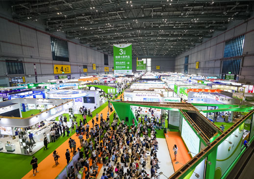 第十三届中国国际健康产品展览会、2022亚洲天然及营养保健品展