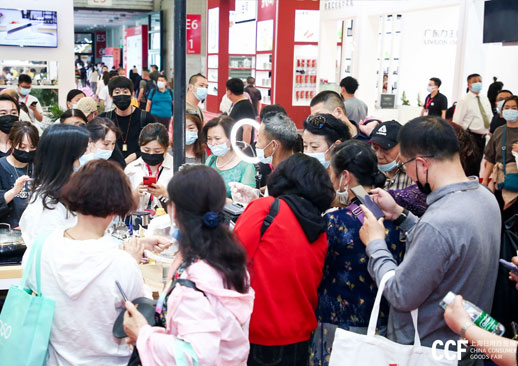 CCF上海国际日用百货商品（春季）博览会
