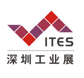 ITES深圳國際工業制造技術及設備展覽會