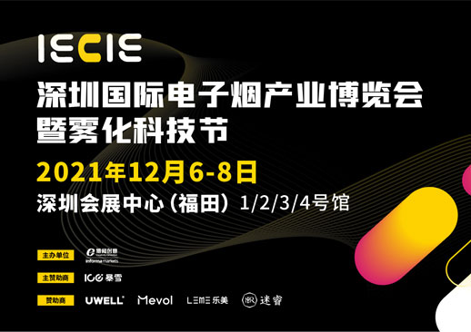 TSCI 2021国际纺织供应链工业博览会时间