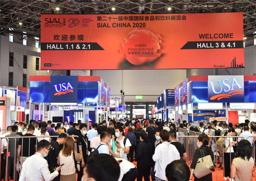 SIAL China 2022 中国国际食品和饮料展览会什么时间