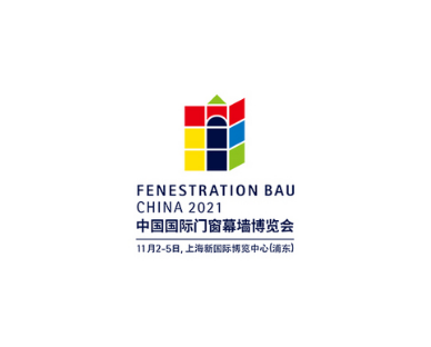 中国（上海）国际门窗幕墙展览会FBC时间
