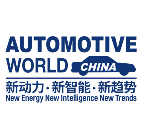 温馨提示｜2022 Automotive World China入场须知，提前申请白名单安全逛展~