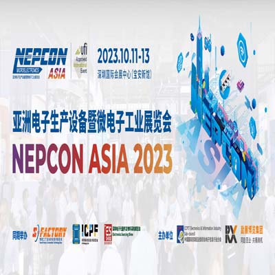 千家企业齐聚 | NEPCON ASIA 2023亚洲电子生产设备暨微电子工业展，共创智能制造新时代！